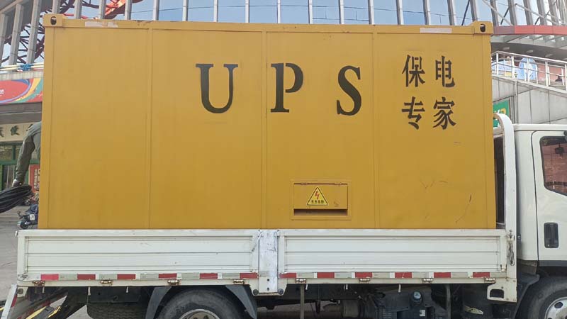 安达怎样判断柴油发电机组和UPS电源的配合工作是否正常？